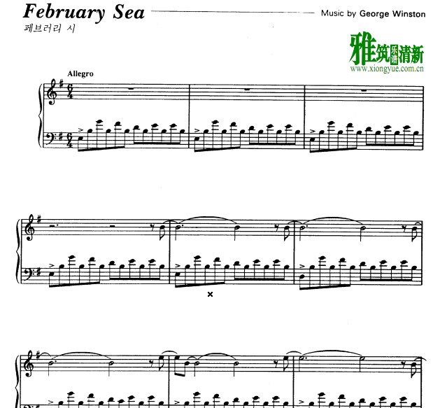 George Winston - February Sea