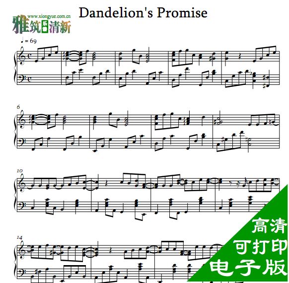 Dandelion's Promise 