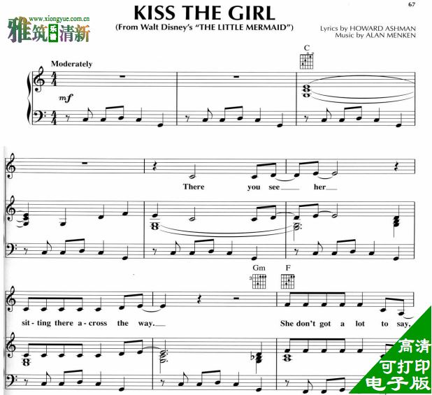 С Kiss the Girl ָٰ