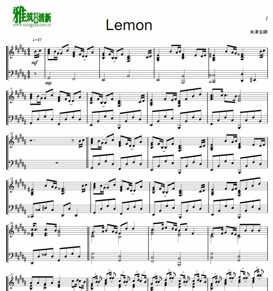 米津玄�� Lemon钢琴谱