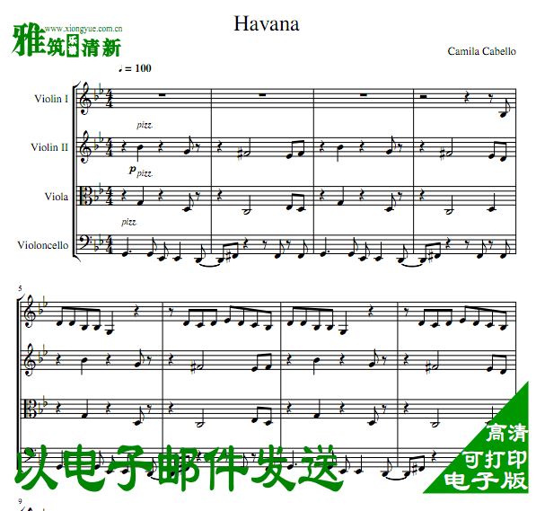 Havana 弦乐四重奏谱