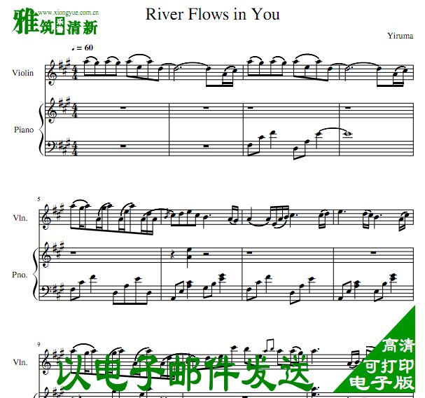 River Flows in YouСٶٰ