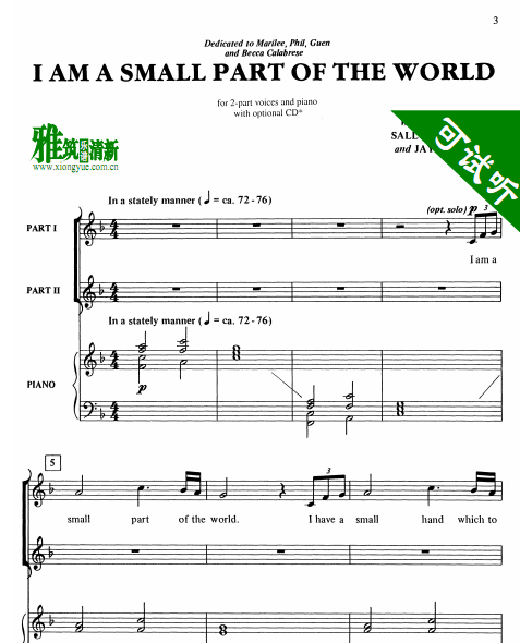 I Am a Small Part of the World ϳְ
