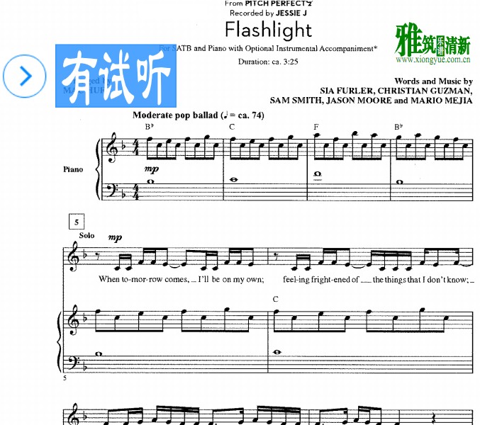 Flashlight ϳٰ