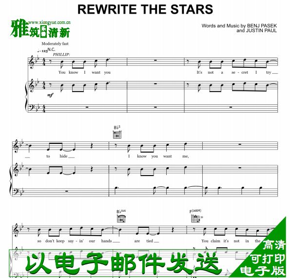 Ϸ֮ Rewrite The Stars