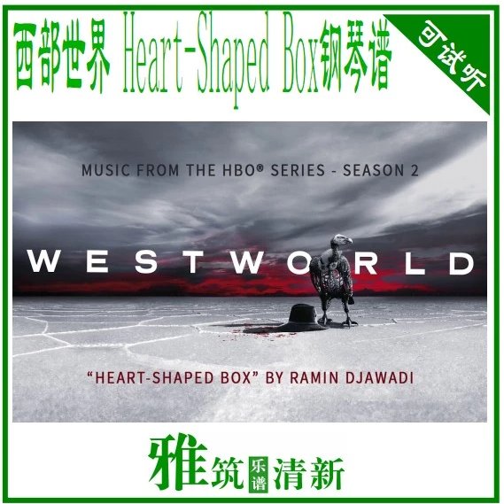 Westworld - Heart-Shaped Box