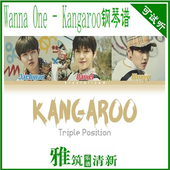 Wanna One - Kangaroo 