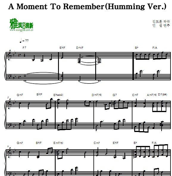 A Moment To Remember(Humming Ver.)