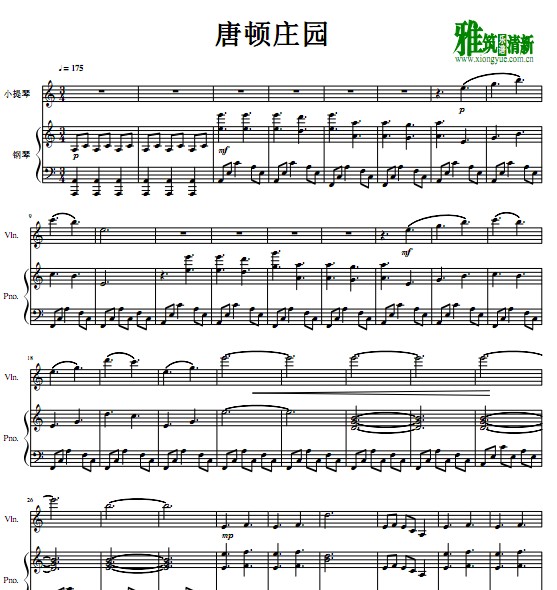 琴谱 sheet music   欧美流行音乐乐谱   楽谱   五线谱   小提琴钢琴