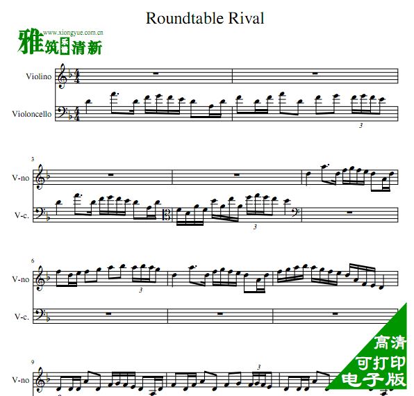 Roundtable Rival Сٴٶ