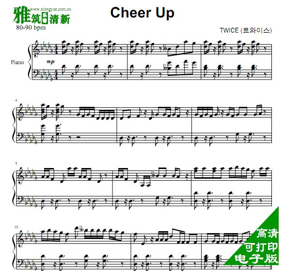 TWICE - CHEER UP钢琴谱