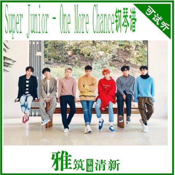 Super Junior - One More Chance 