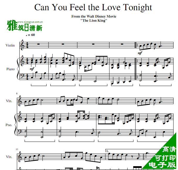 Can You Feel the Love TonightСٸٺ