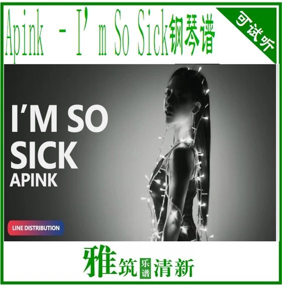 Apink  I'm So Sick 