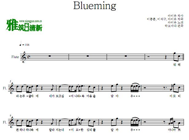IU֪ Blueming