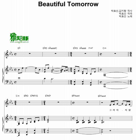 Т - Beautiful Tomorrowٰ
