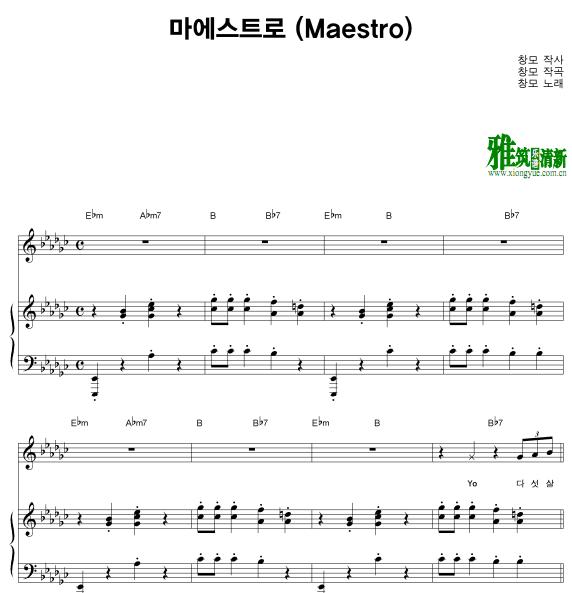 Changmo - Maestro
