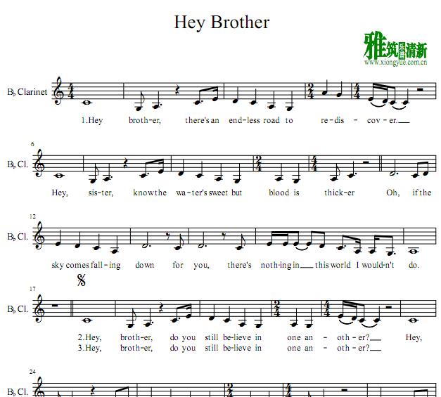 Hey Brother ɹ B