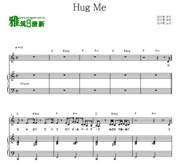 ̫South Club Hug Me ٰ