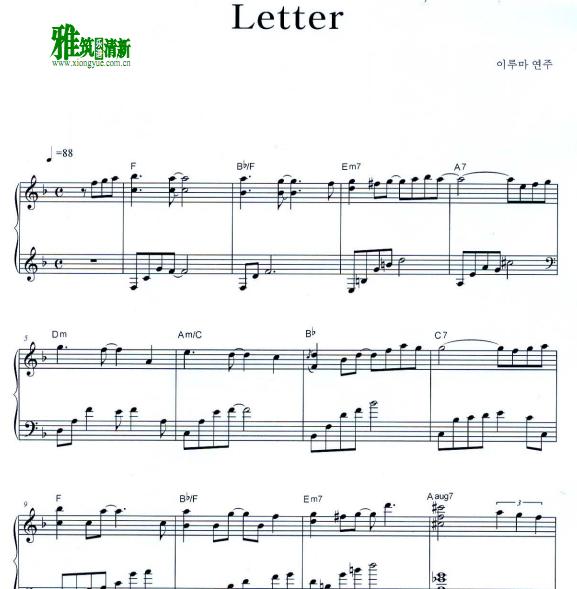 Yiruma  - Letter