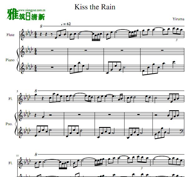 Kiss the Rain ٳѺ