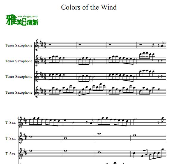 colors of the wind b˹