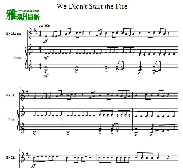  We Didn't Start the Fire ٵɹܺ