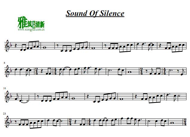 The Sound of Silence˹