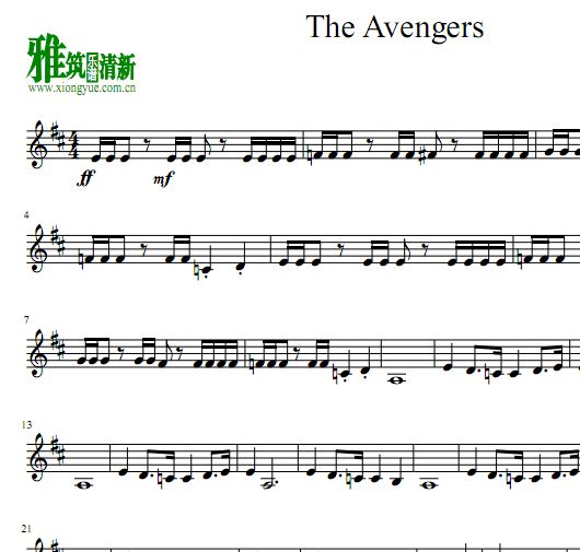 The Avengers С