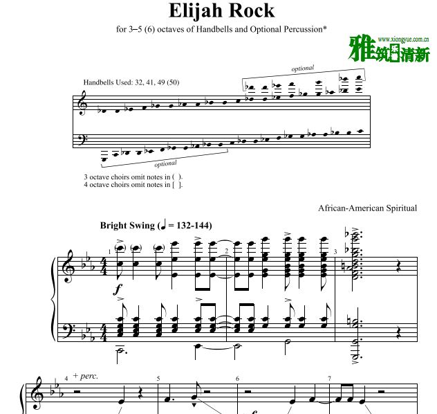 Elijah Rock 3+