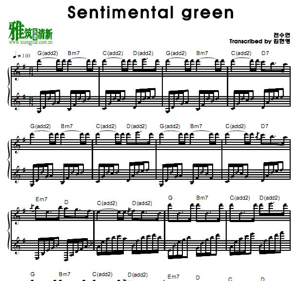 ȫ - sentimental green