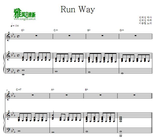  Run wayٰ
