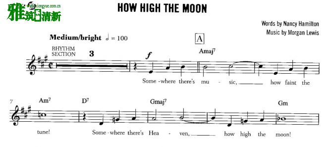 ʿС How high the moonС