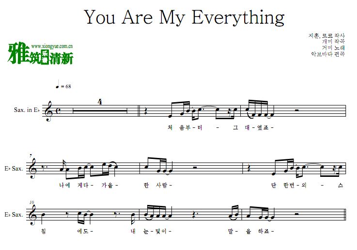 You Are My Everything e˹