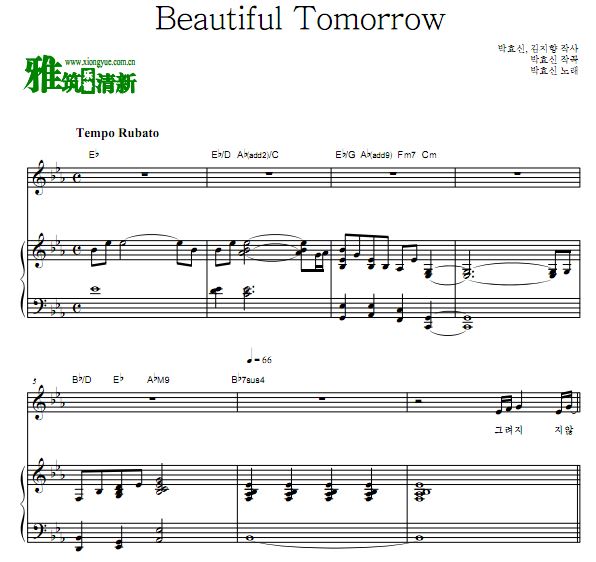 Т Beautiful Tomorrow  