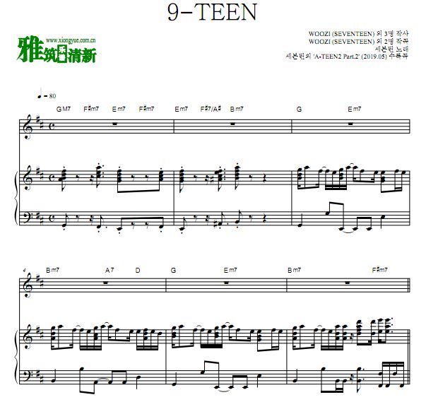 Seventeen - 9-TEEN ٵ