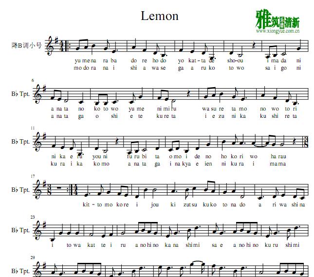 Lemon С