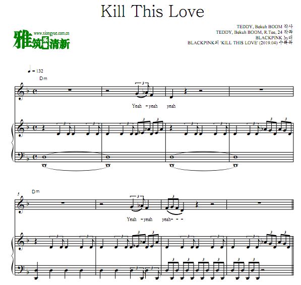 BLACKPINK -  Kill This Love ٵ
