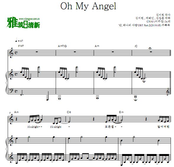  ,Ψһİ OST2 Oh My Angel 