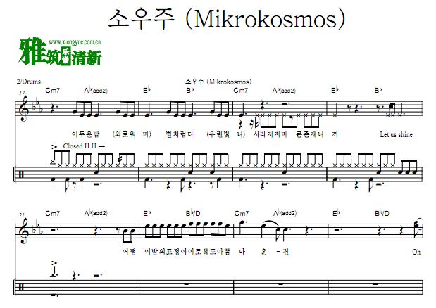 BTS - Mikrokosmos ʿ