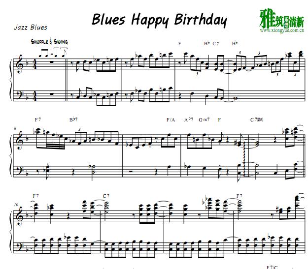 Blues Happy Birthday ʿտָ