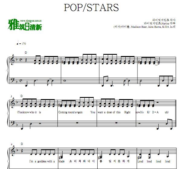 2018Ӣȫܾ POP/STARS