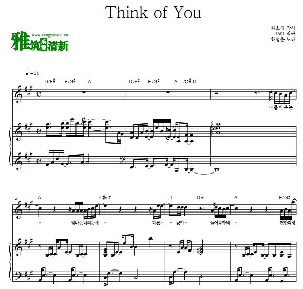 ӳ ˽ OST6 Think of You ٰ׸