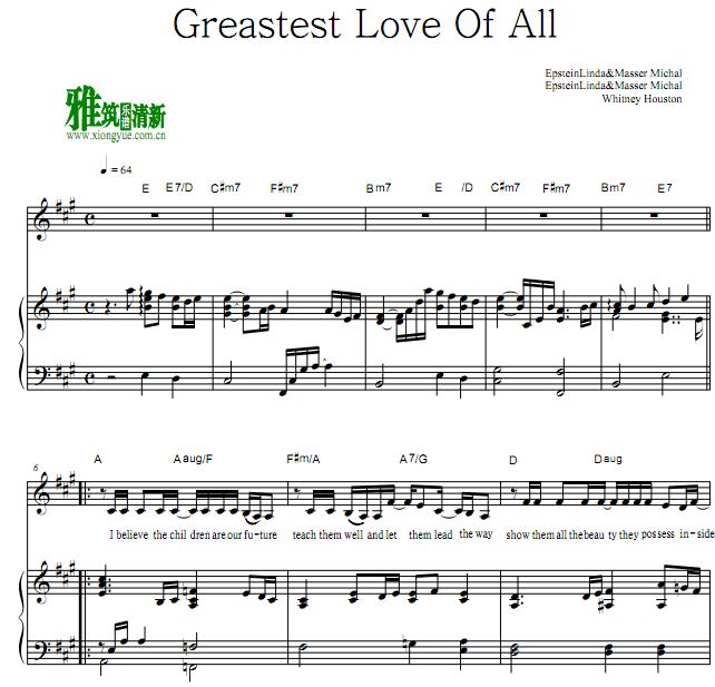 ˹-Greatest Love Of Allٰ 