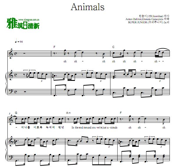 乐谱 韩国流行歌曲 琴谱 sheet music   super junior - animals伴奏