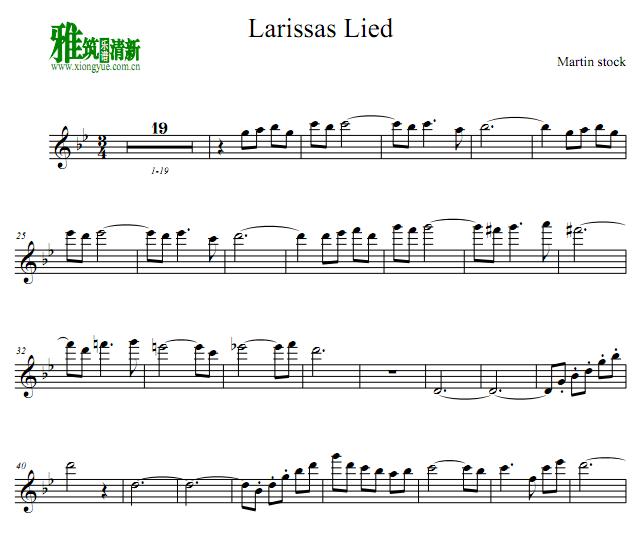 Larissas Lied С