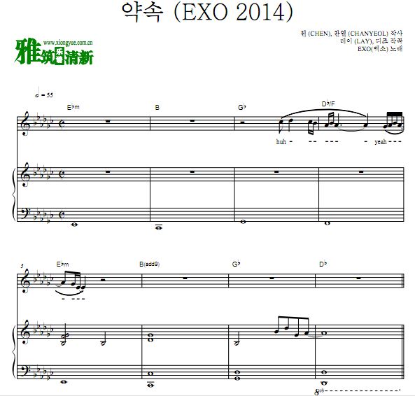 Լ (EXO 2014) Promise (EXO 2014)ԭ 