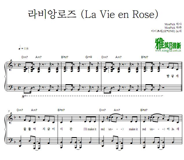 izone - la vie en rose钢琴谱