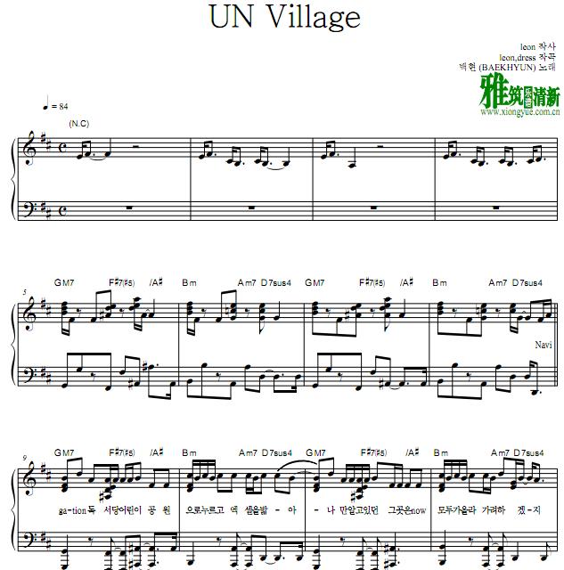 ߲ - UN Village