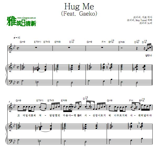 Crush Т Hug Me (Feat. Gaeko)